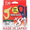 Шнур DAIWA J-Braid Grand X8E-W/SC 135м 0,18мм Island Blue + ножницы 40002628