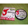 Шнур DAIWA J-Braid X8 0,20мм 150м multicolor 12755-020