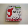 Шнур DAIWA J-Braid X8 0,24мм 150м dark green 12751-024