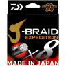Леска DAIWA J-BRAID EXPEDITION×8E 0.06mm-150m SMASH ORANGE 12550-006